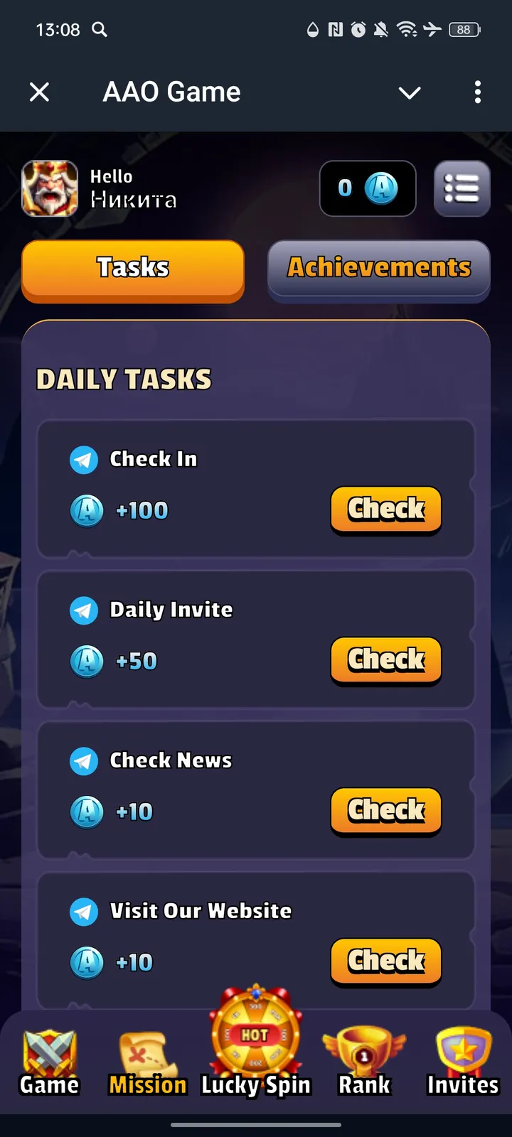 AAO Game — Screenshot 2