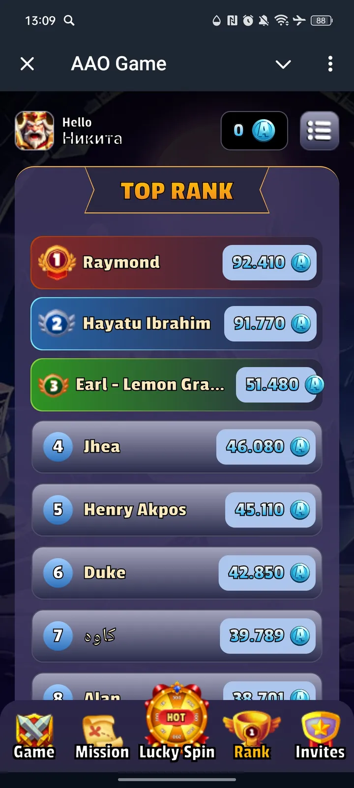 AAO Game — Screenshot 4