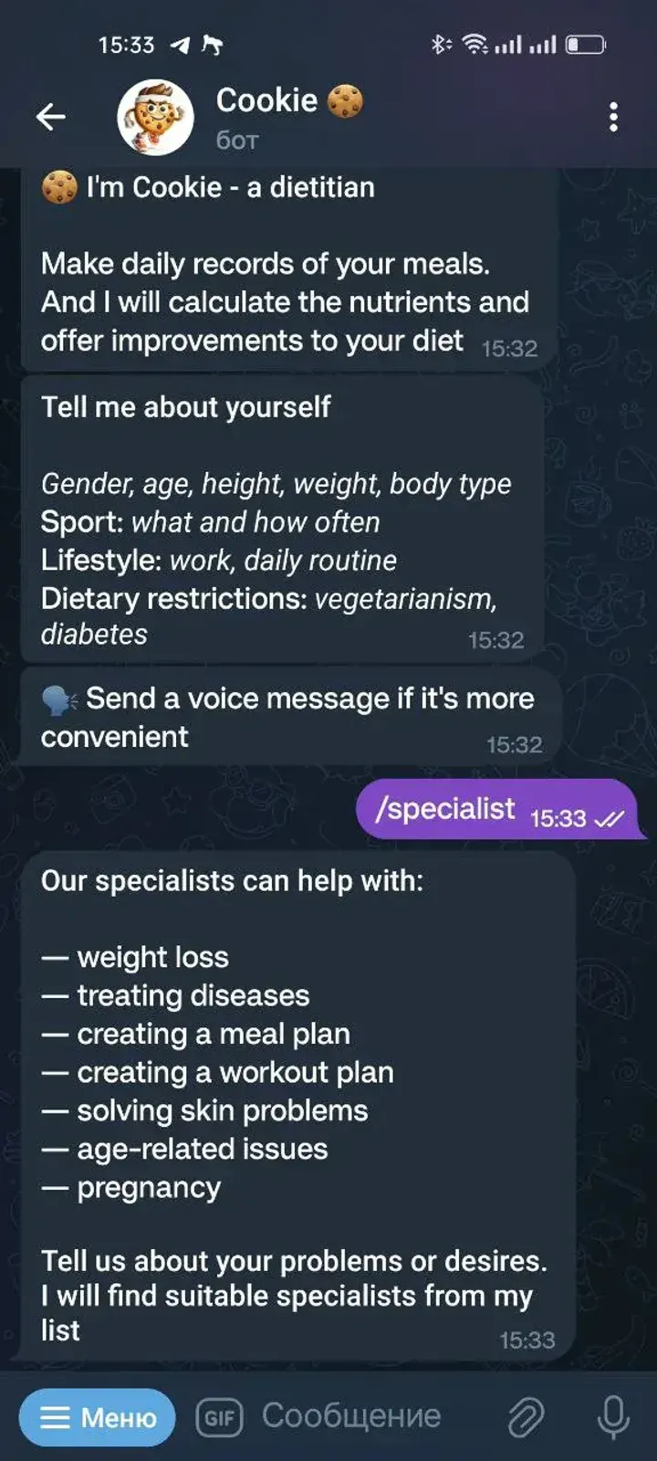 Cookie 🍪 — Screenshot 2