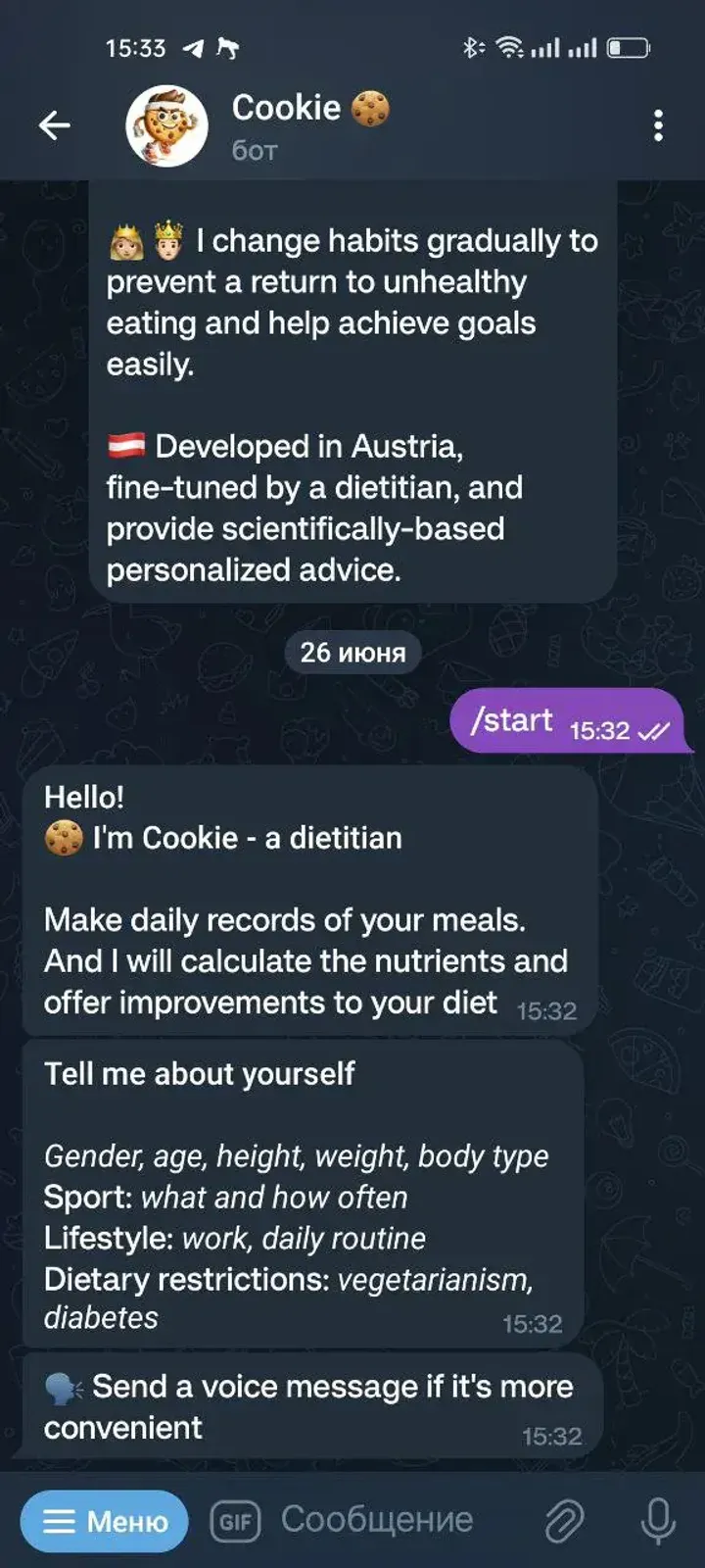 Cookie 🍪 — Screenshot 3