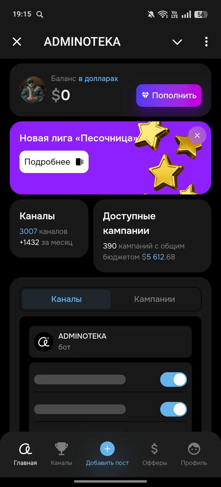 ADMINOTEKA — Screenshot 1