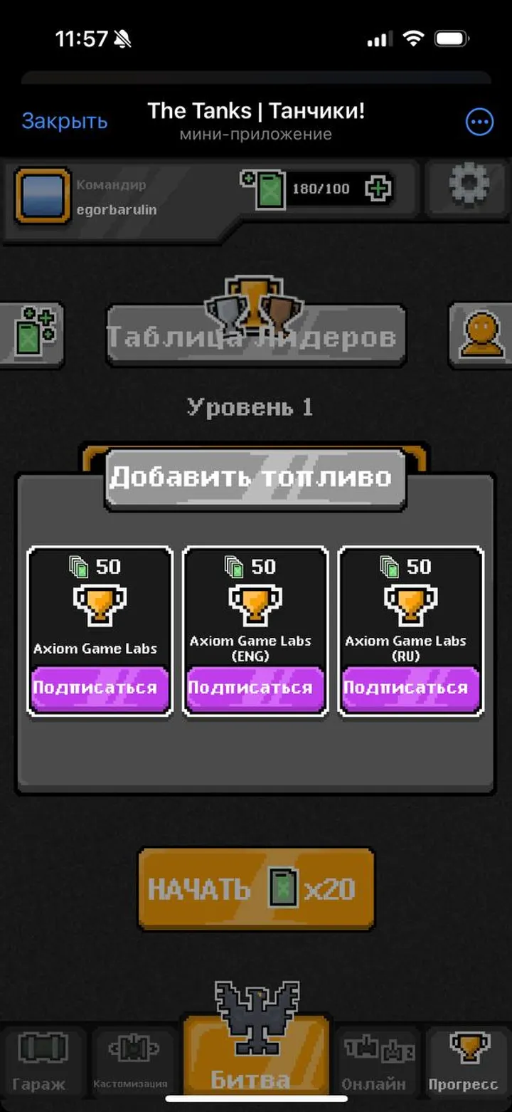 The Tanks | Танчики! — Screenshot 5