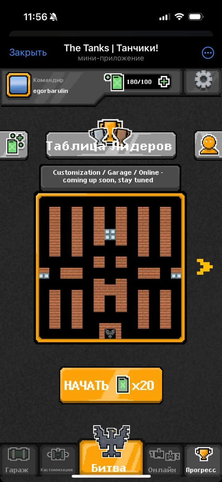 The Tanks | Танчики! — Screenshot 6