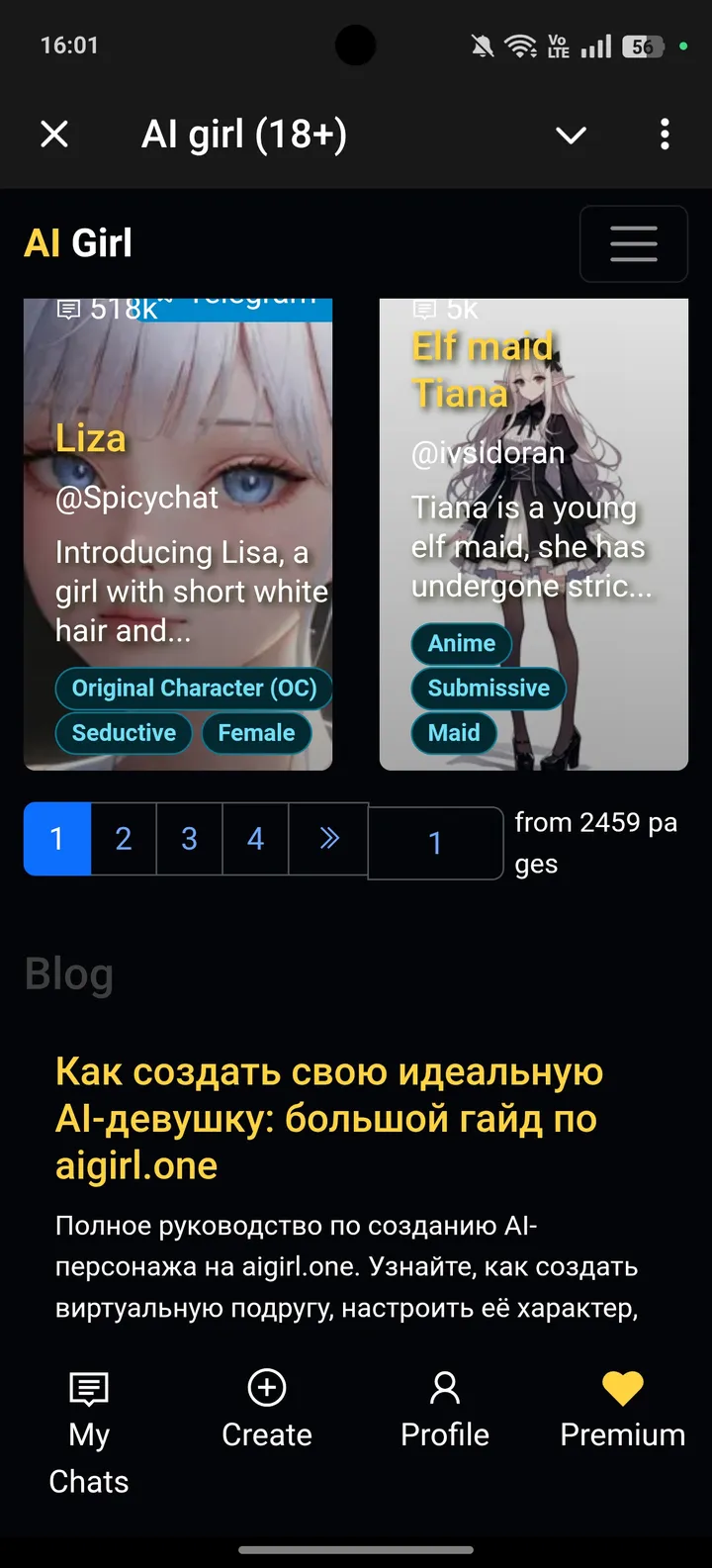 AI girl (18 ) — Screenshot 1