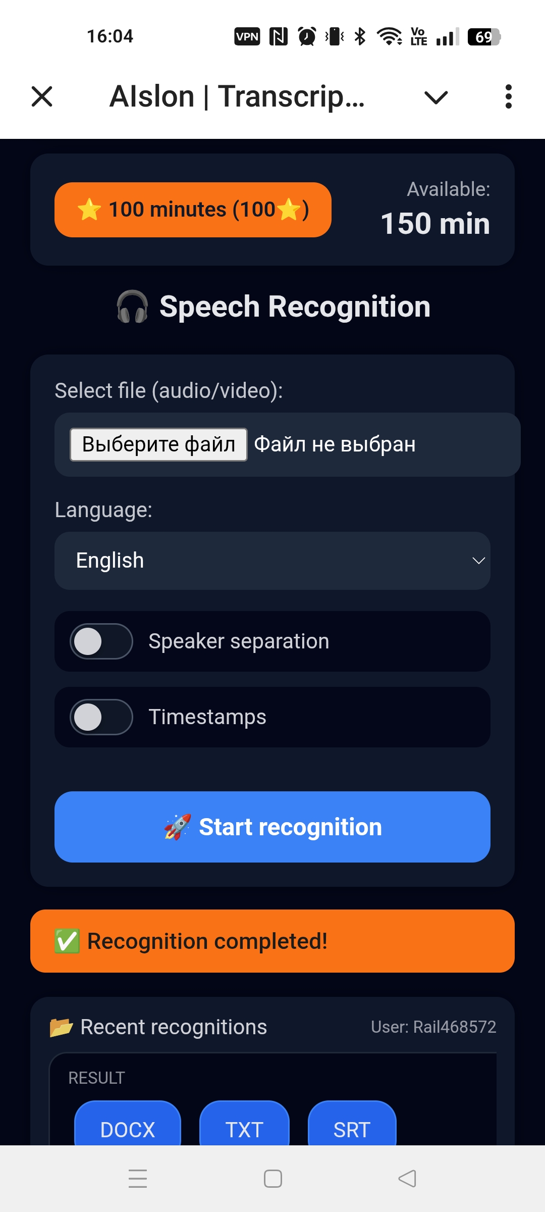 AIslon | Transcription audio to text — Screenshot 2