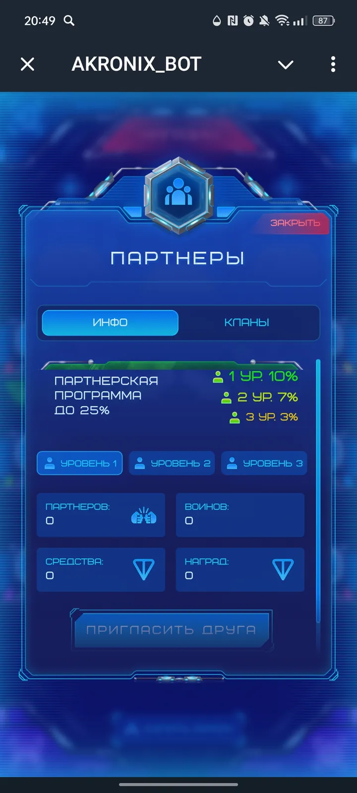 AKRONIX_BOT — Screenshot 3