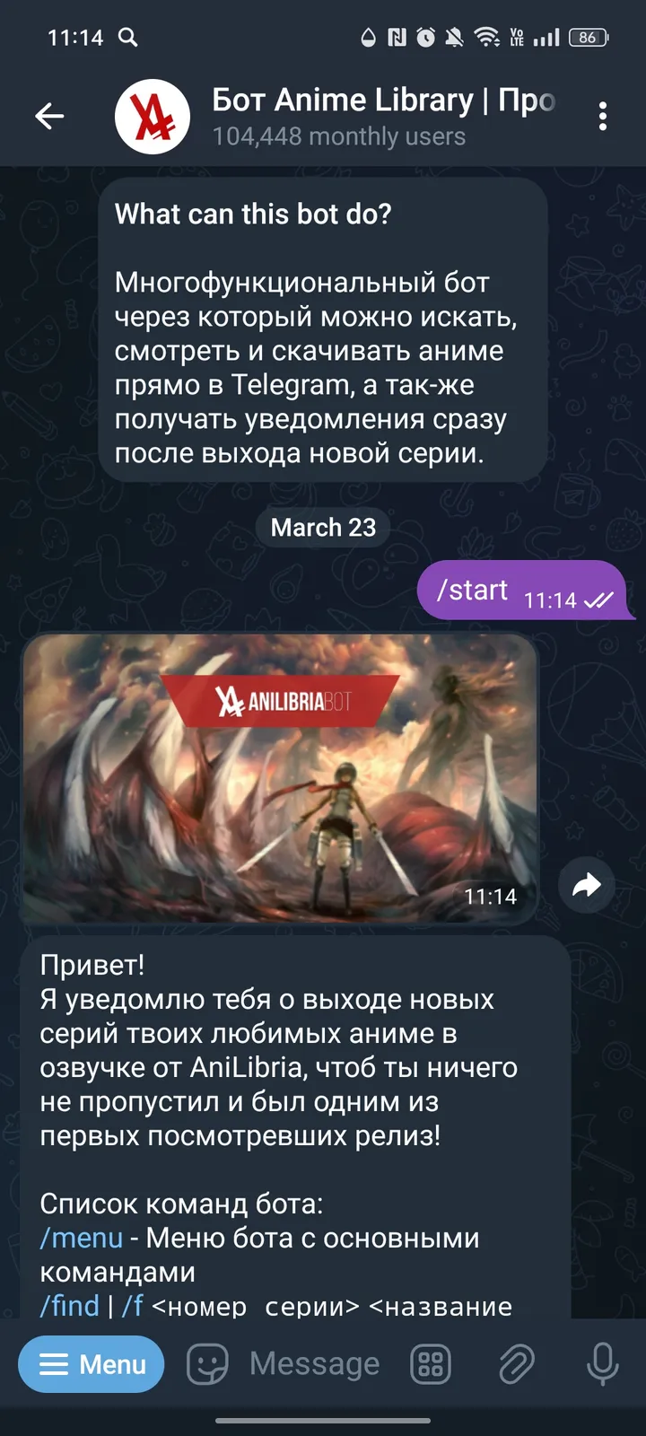 Бот Anime Library | Просмотр аниме — Screenshot 1