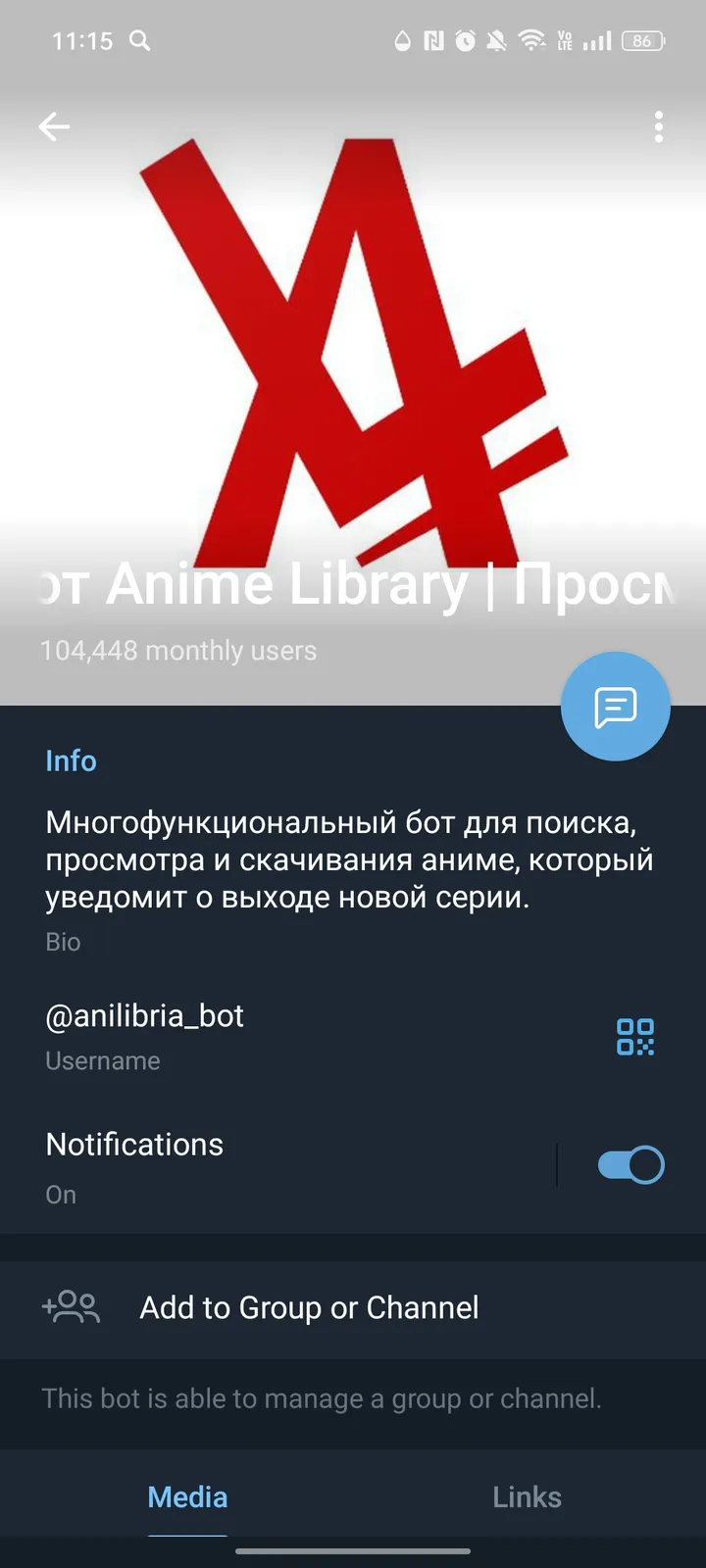 Бот Anime Library | Просмотр аниме — Screenshot 4