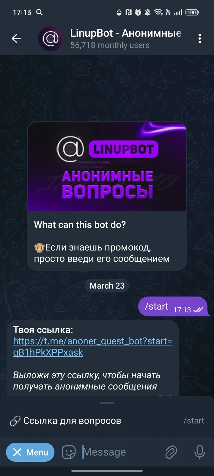 LinupBot - Анонимные Вопросы 👁️‍🗨️ — Screenshot 2