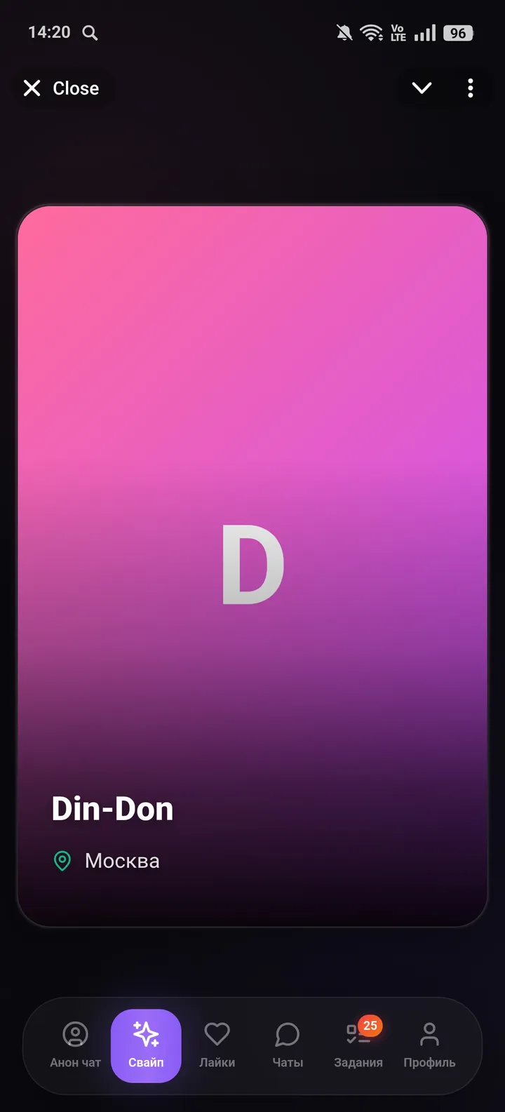 ROJR • Знакомства • Общение — Screenshot 2