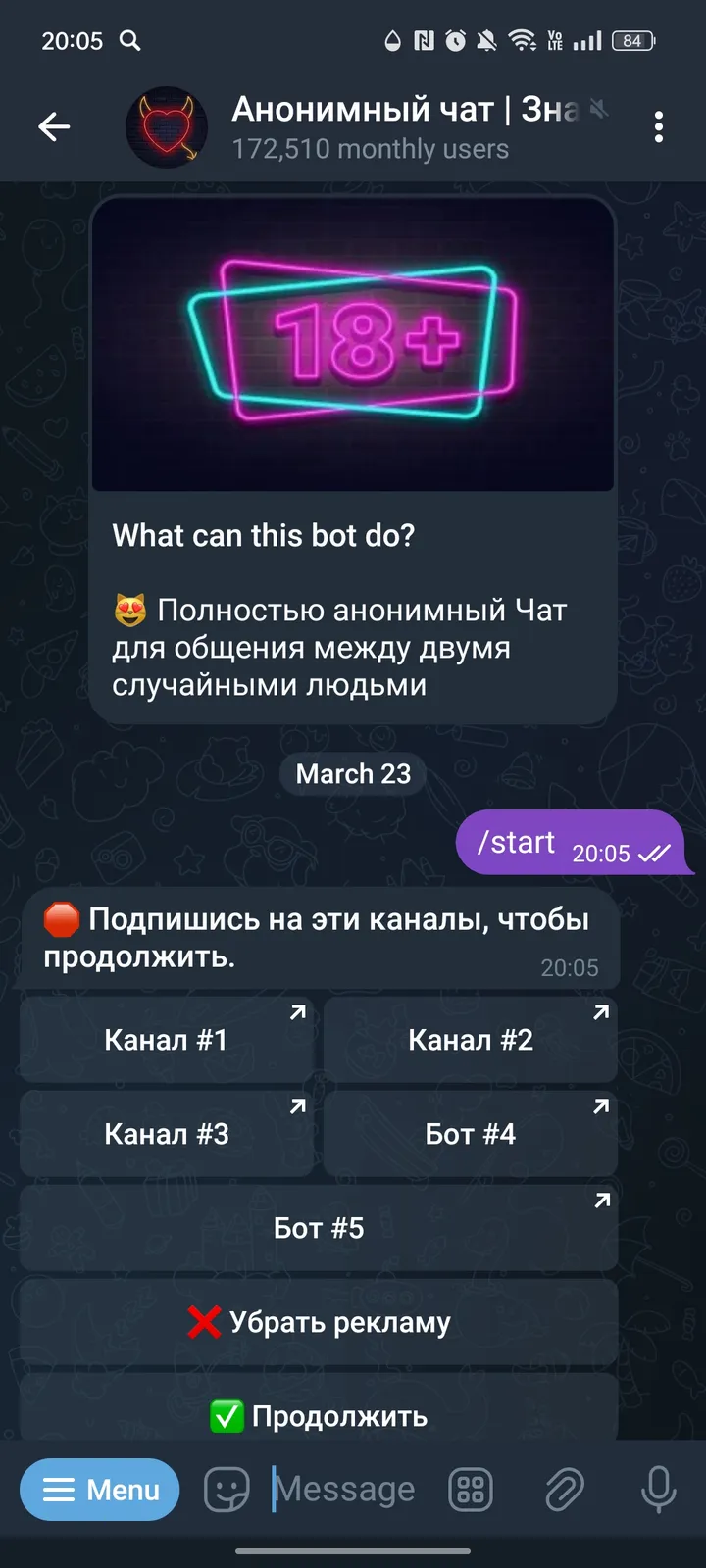 Анонимный чат | Знакомства — Screenshot 1