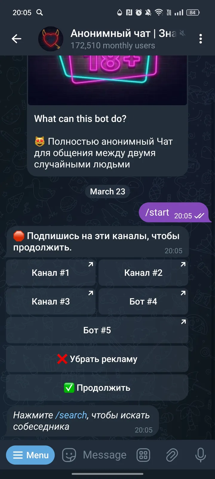 Анонимный чат | Знакомства — Screenshot 2
