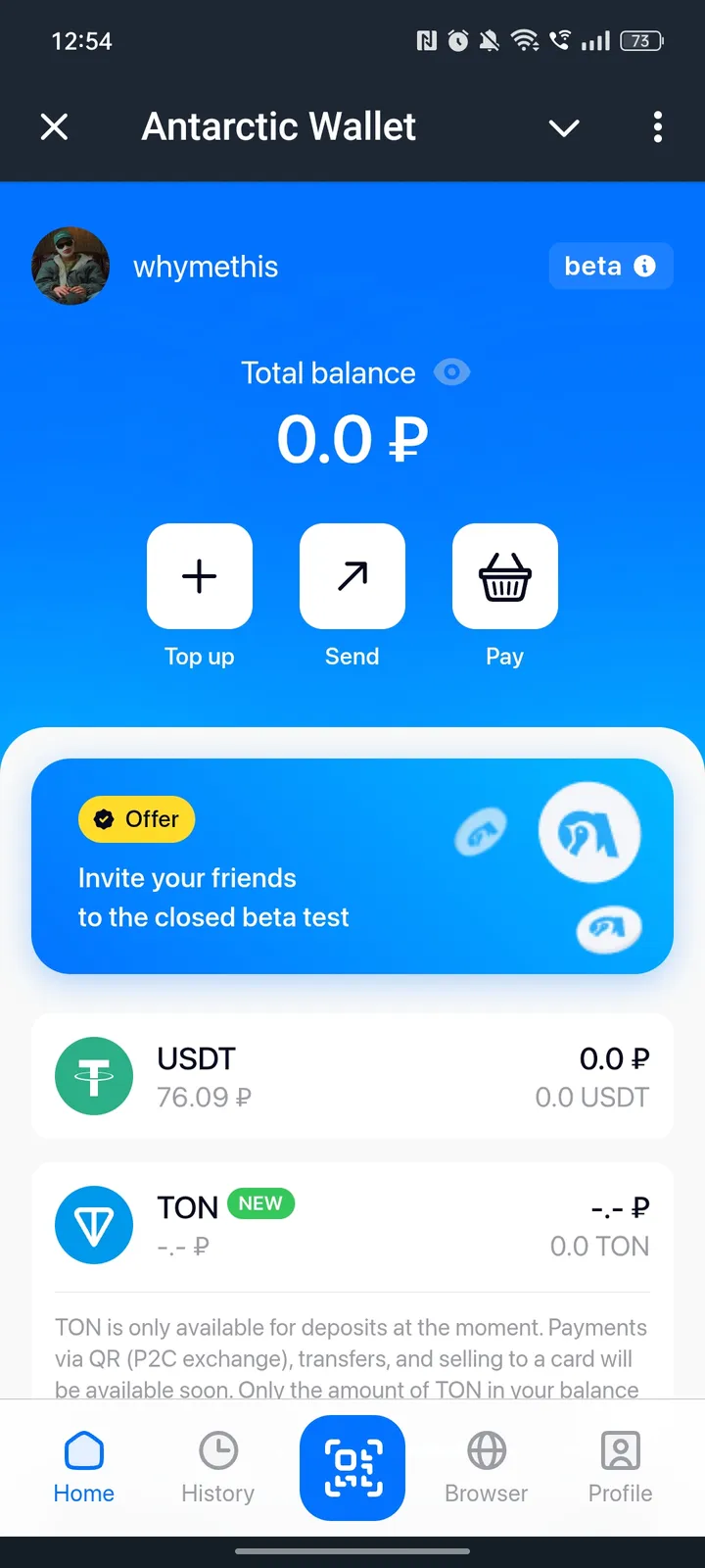 Antarctic Wallet — Screenshot 1