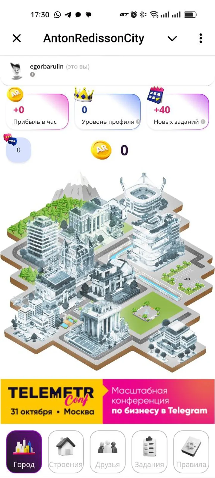 AntonRedissonCity — Screenshot 4