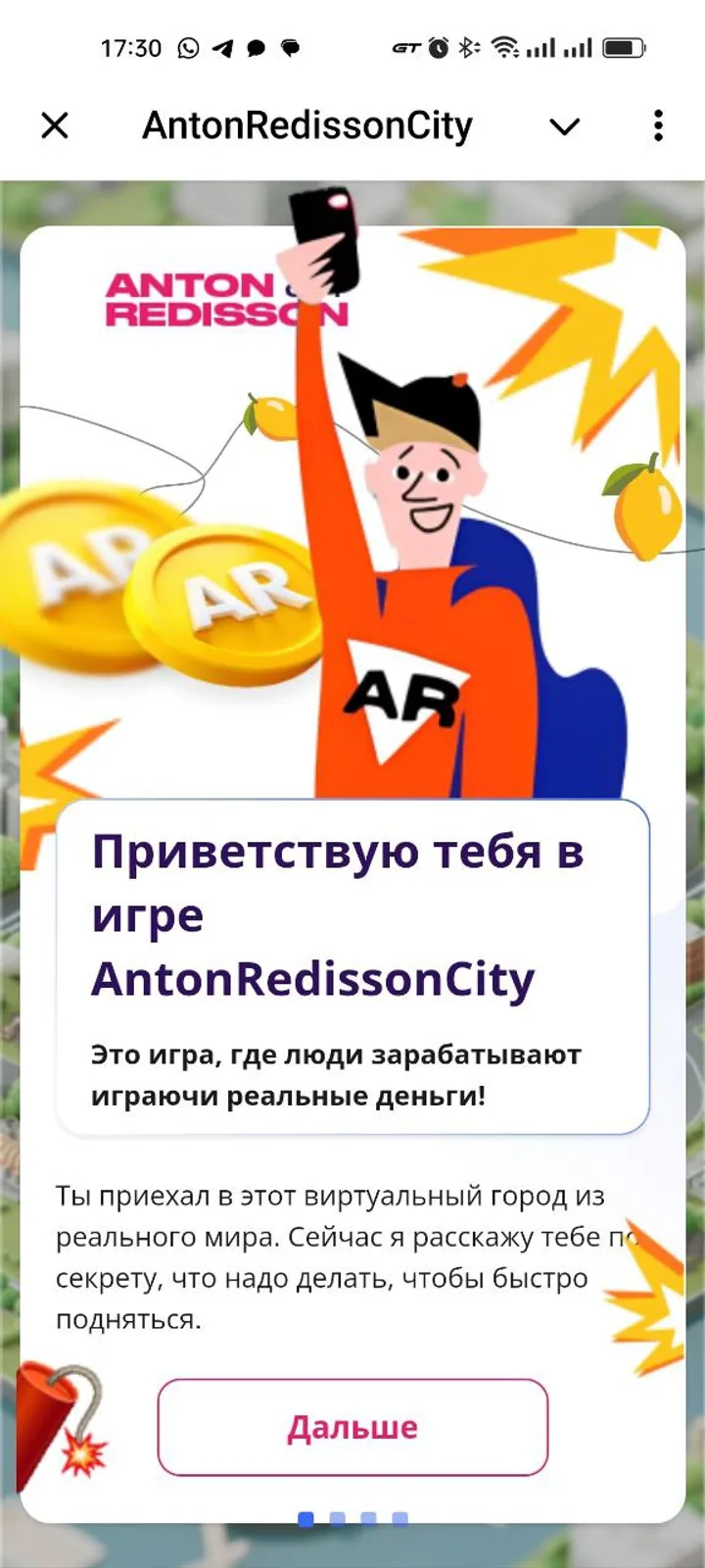 AntonRedissonCity — Screenshot 6