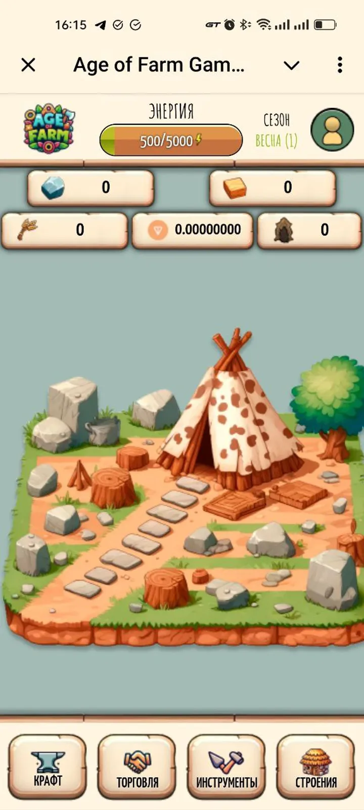 Age of Farm Game Bot — Screenshot 3