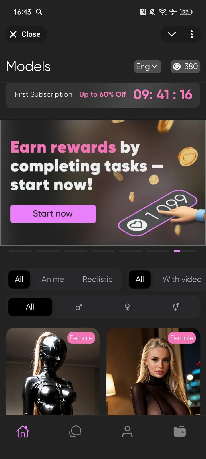 AIMOUR — Screenshot 1