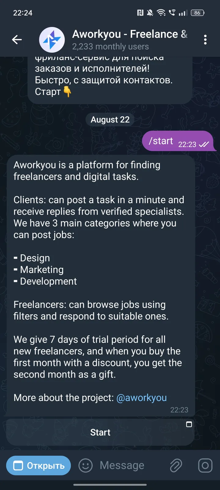 Aworkyou - Freelance — Screenshot 4