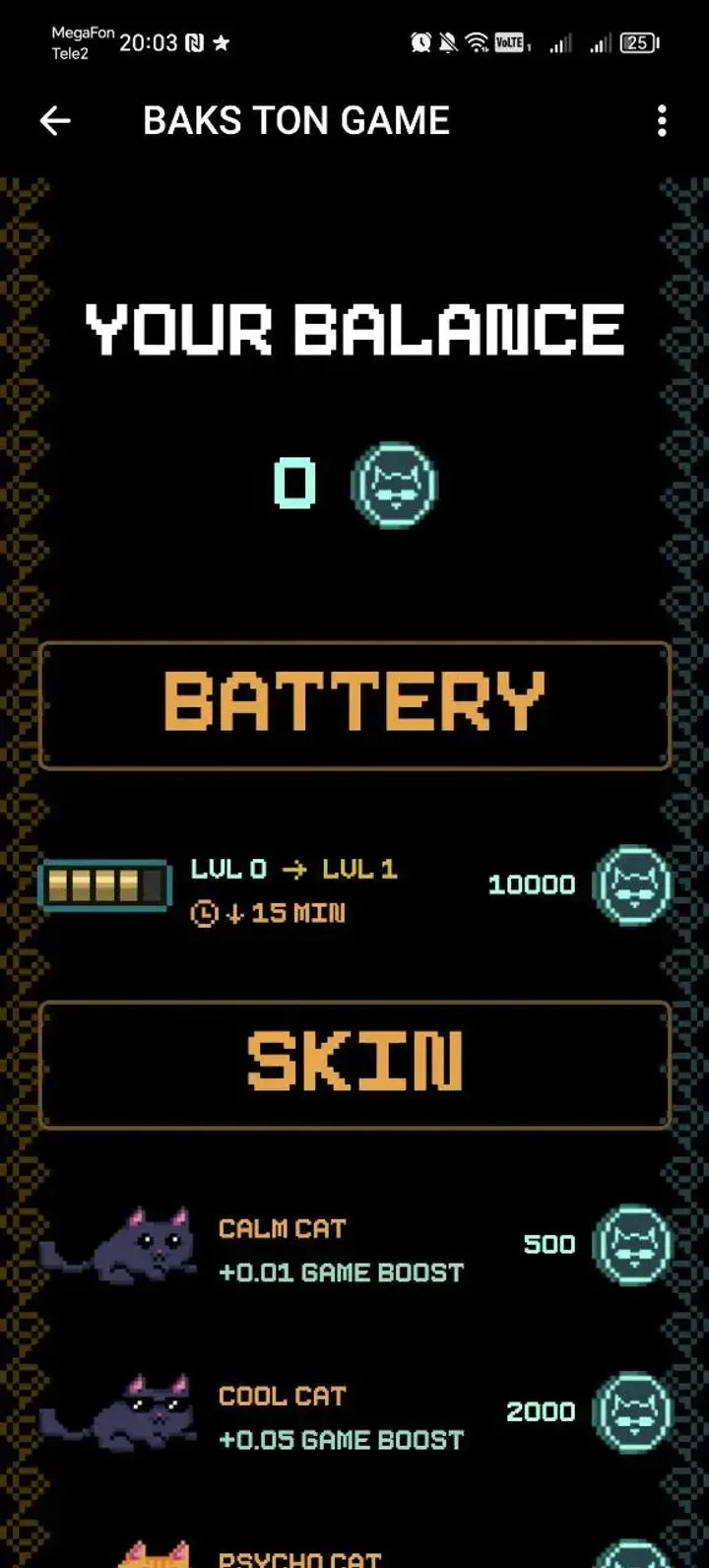 BAKS TON GAME — Screenshot 5