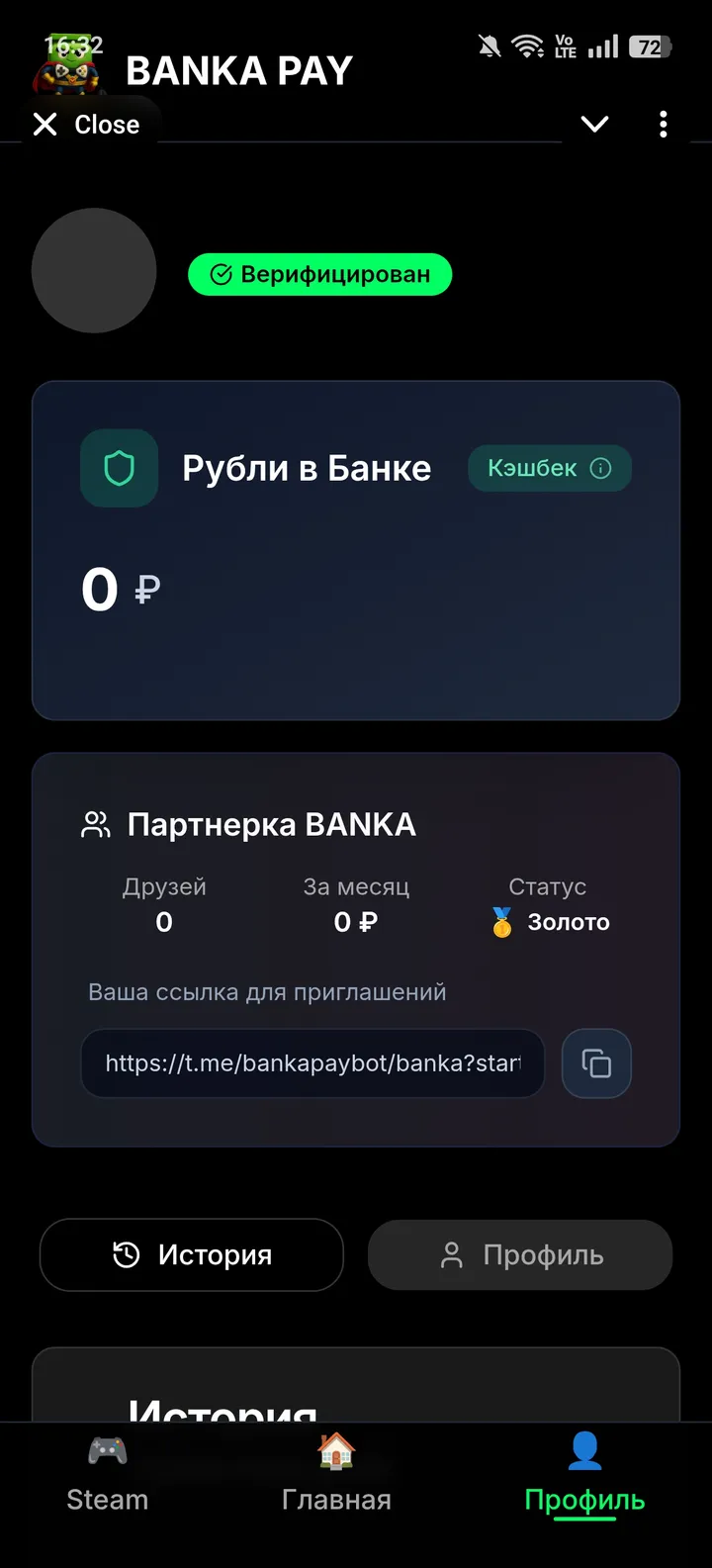 Пополнить STEAM | BANKA PAY — Screenshot 3