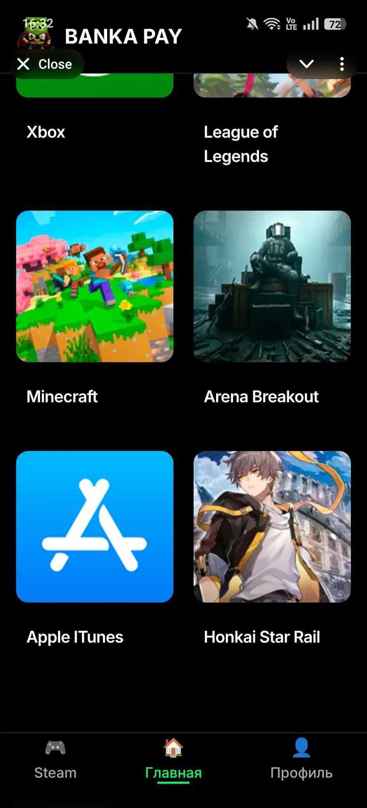 Пополнить STEAM | BANKA PAY — Screenshot 4