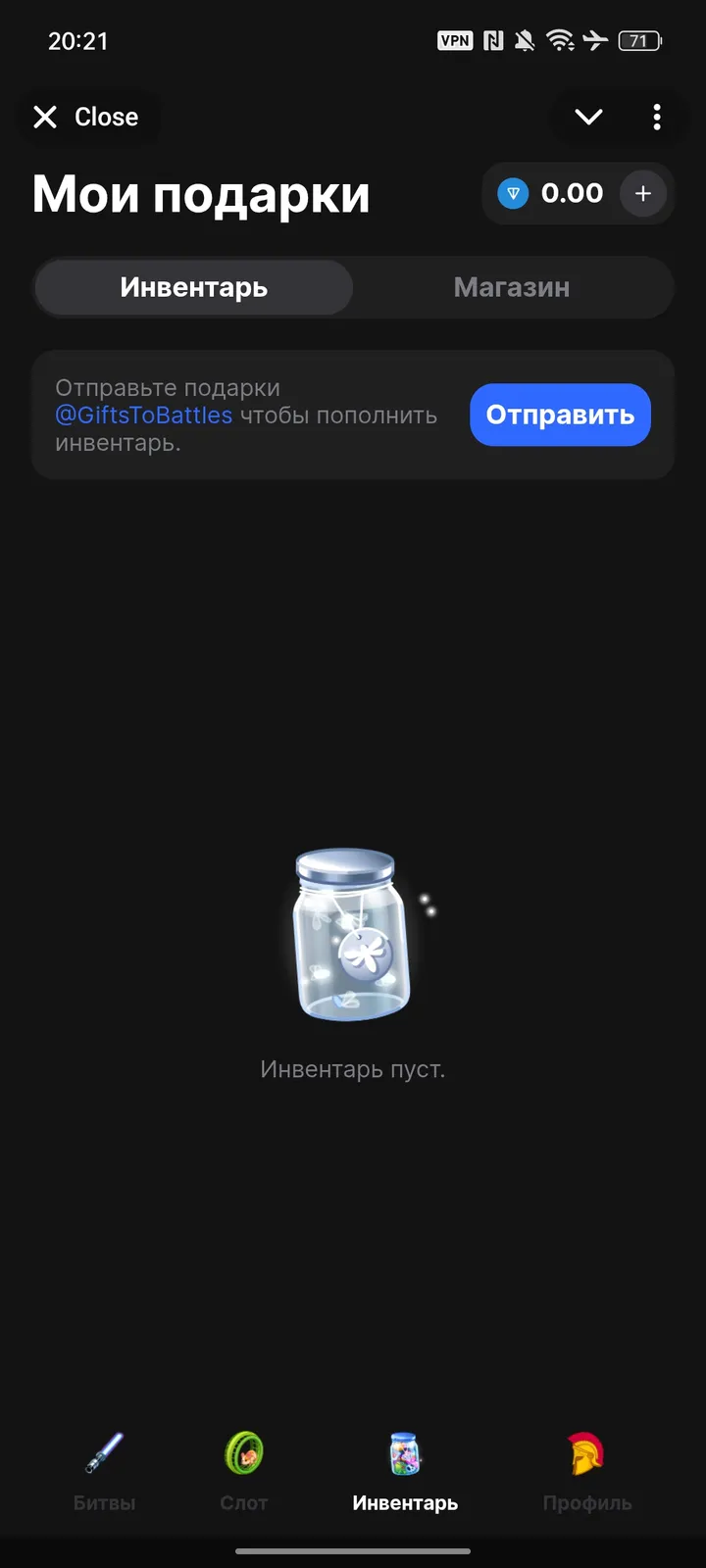 Battles — Screenshot 3