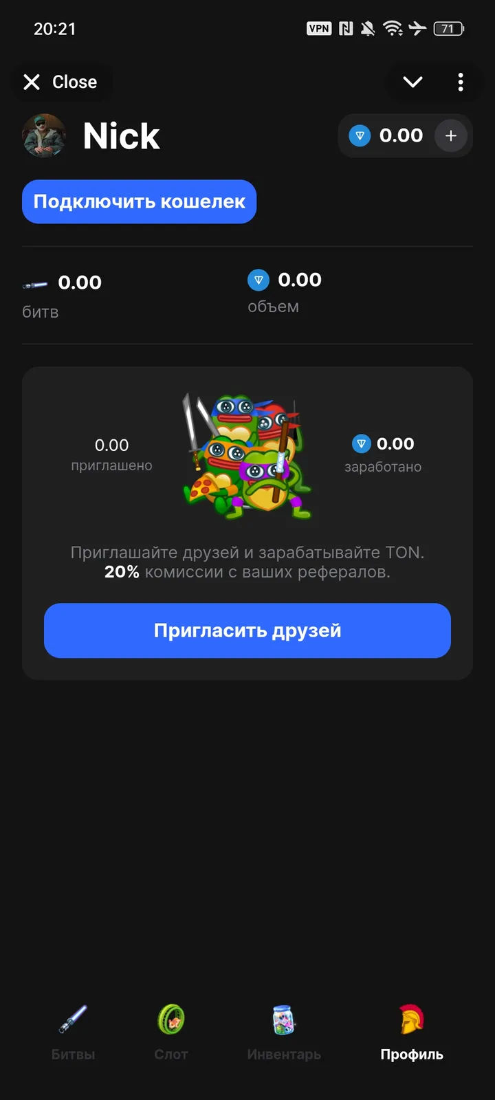 Battles — Screenshot 4