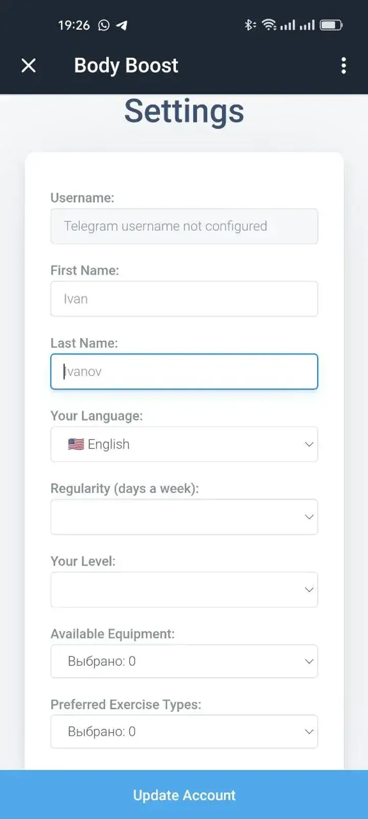 Body Boost — Screenshot 1