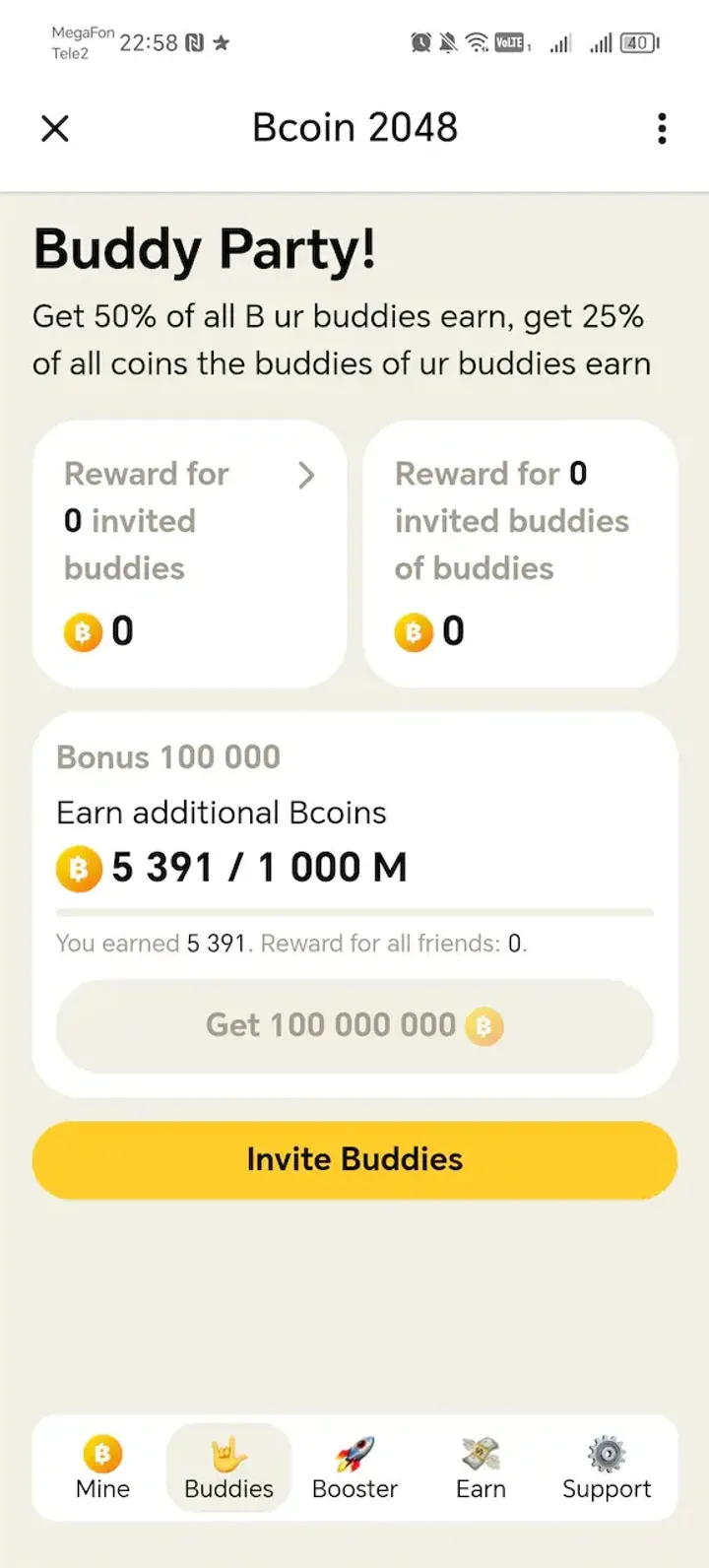 Bcoin 2048 — Screenshot 2
