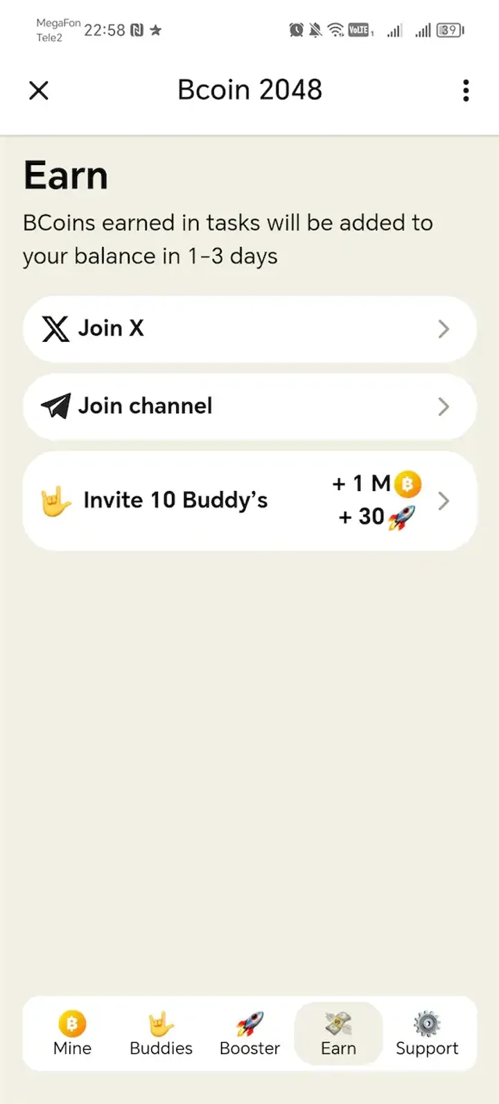 Bcoin 2048 — Screenshot 3