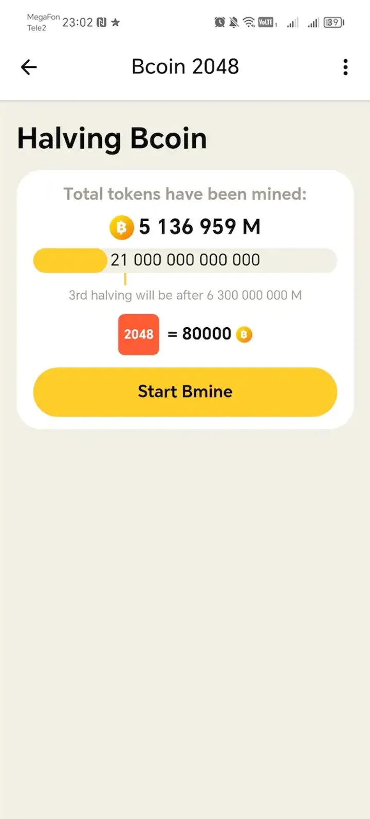 Bcoin 2048 — Screenshot 4