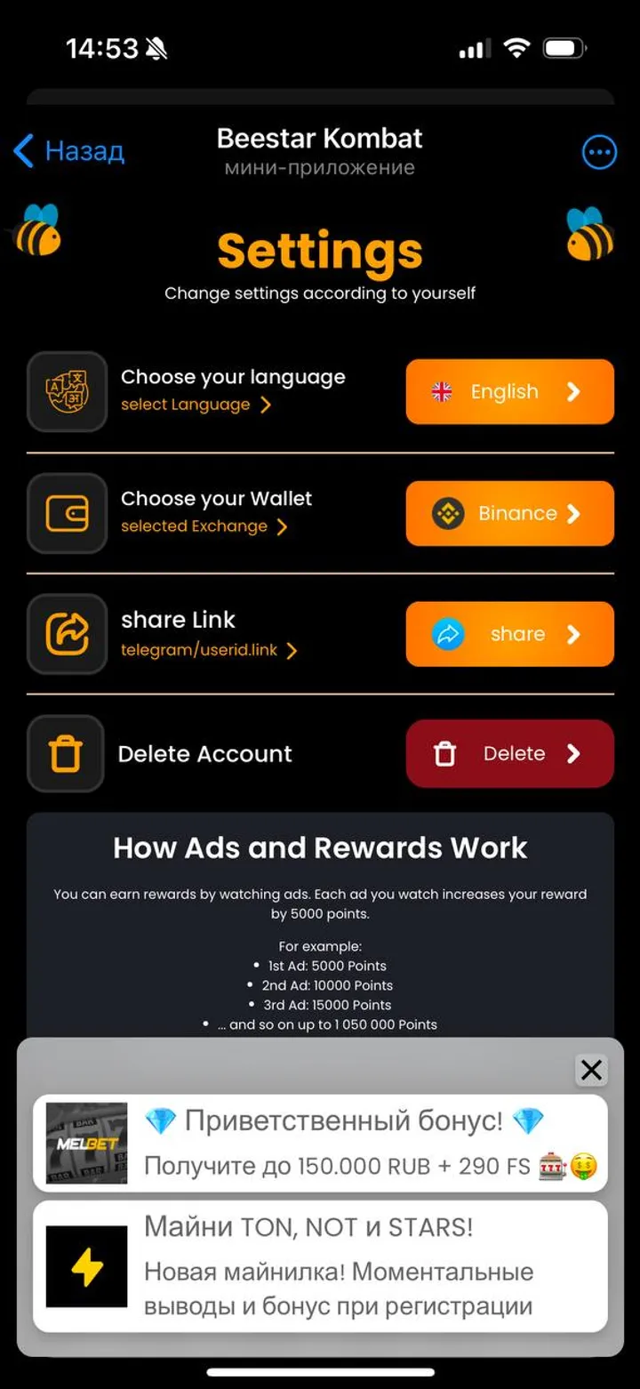 Beestar Kombat — Screenshot 2