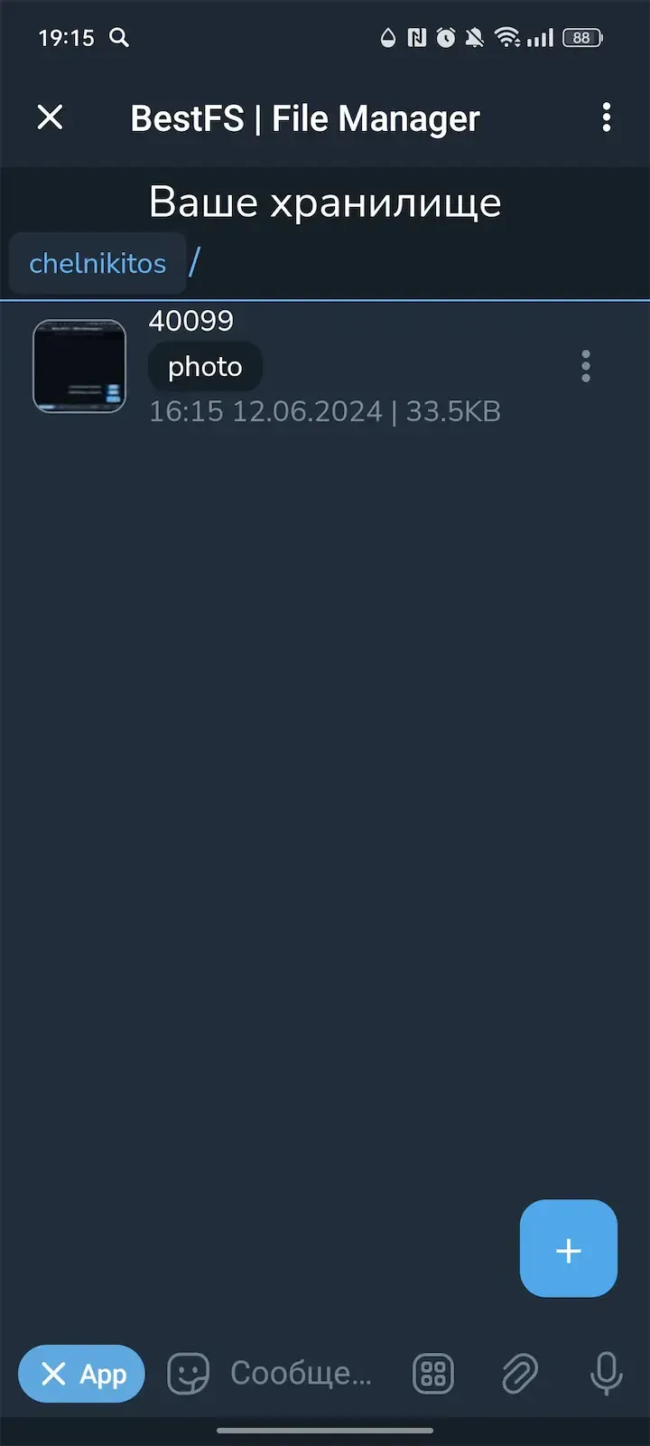 BestFS | File Manager — Screenshot 8
