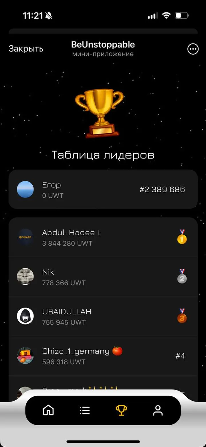 BeUnstoppable — Screenshot 4