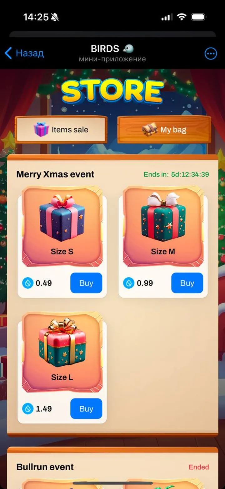 Birds — Screenshot 4