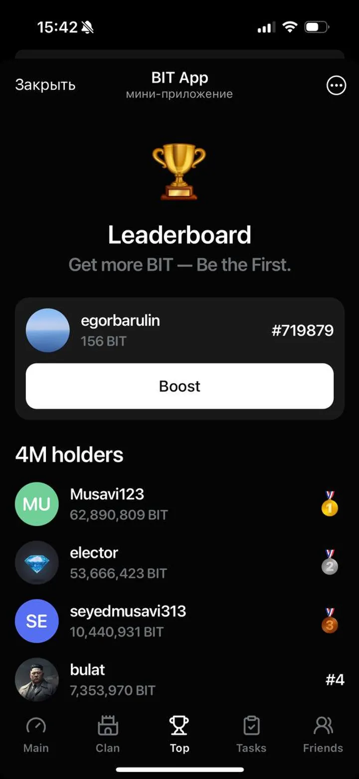 BIT App — Screenshot 6