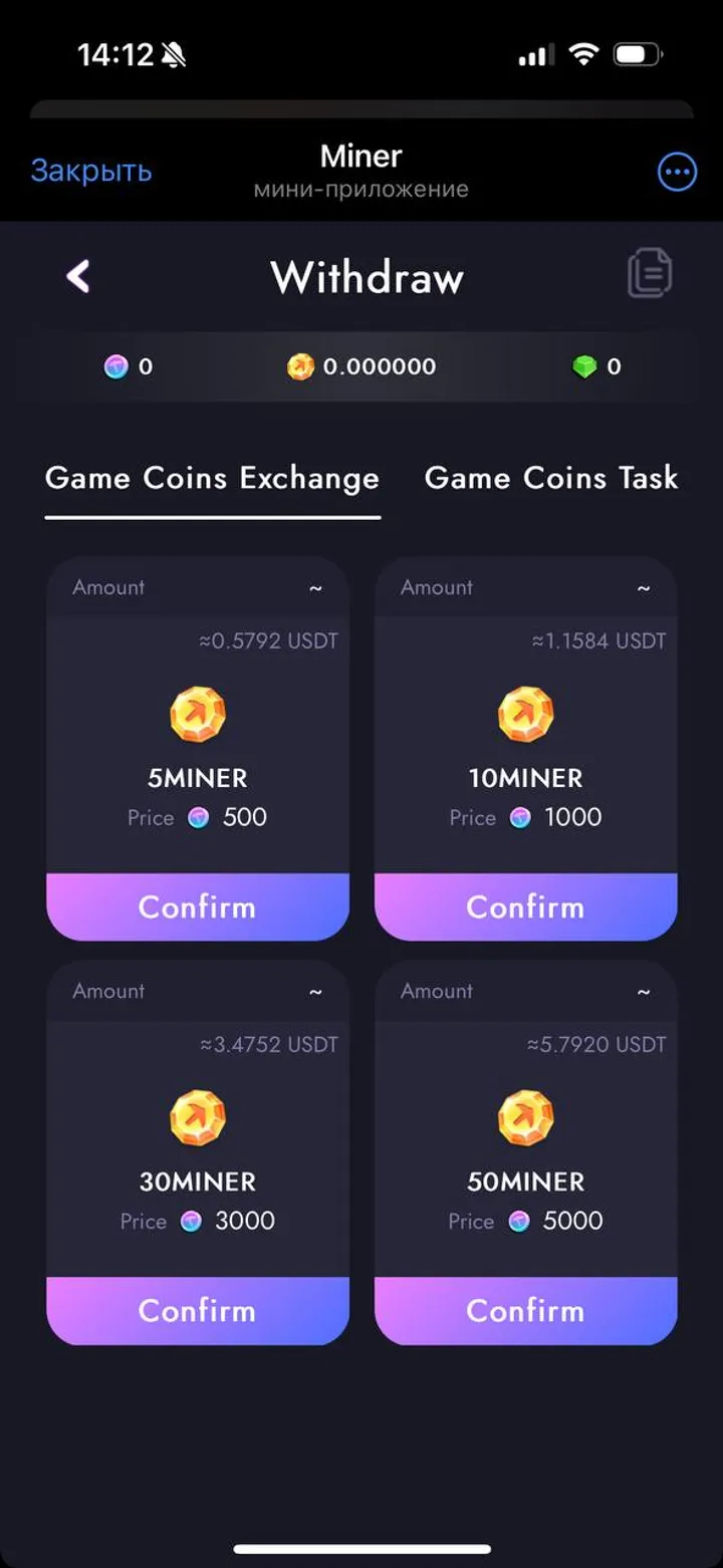 BitGame_Play2Earn💰 — Screenshot 4