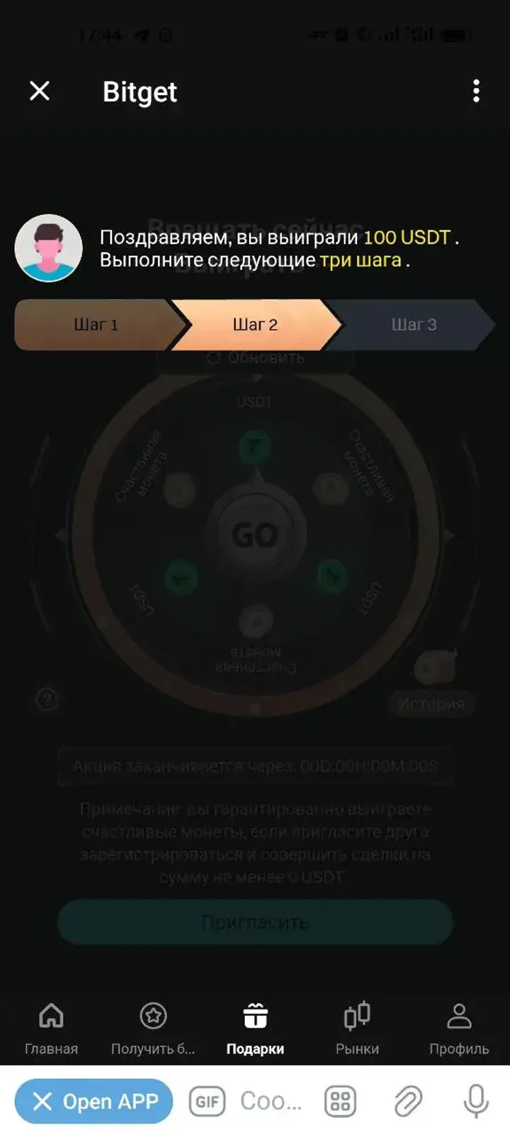 Bitget-Buy Crypto&Bitcoin — Screenshot 3