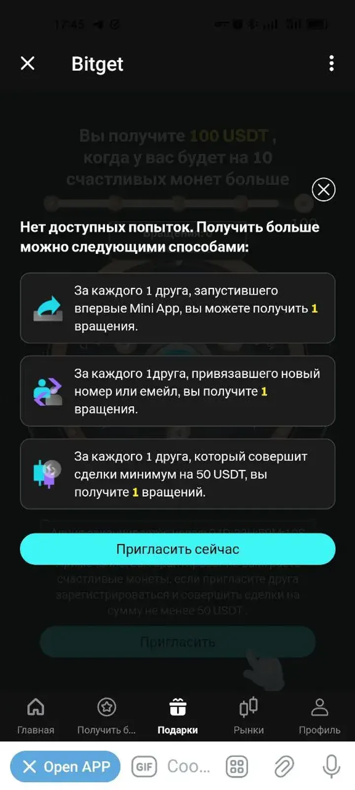 Bitget-Buy Crypto&Bitcoin — Screenshot 6