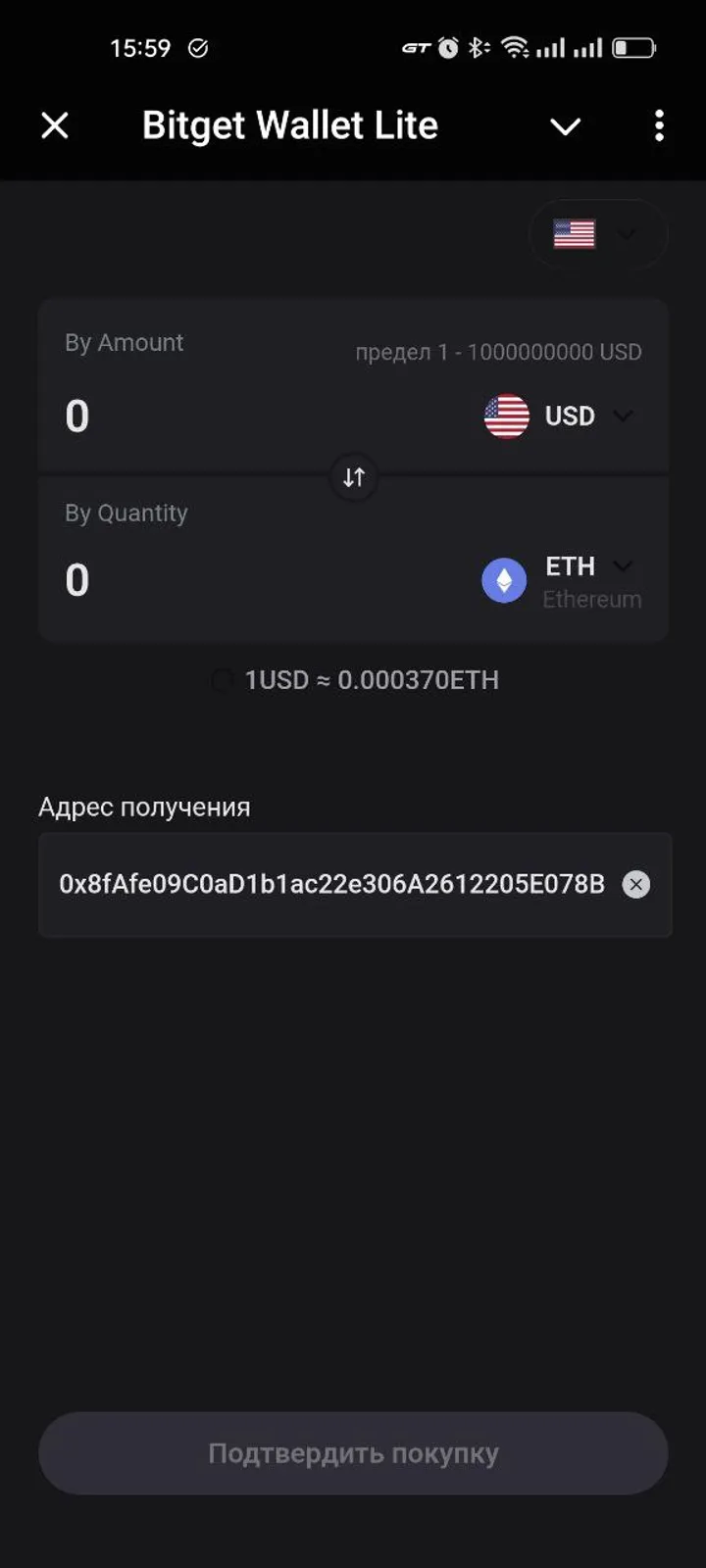 Bitget Wallet Lite — Screenshot 5