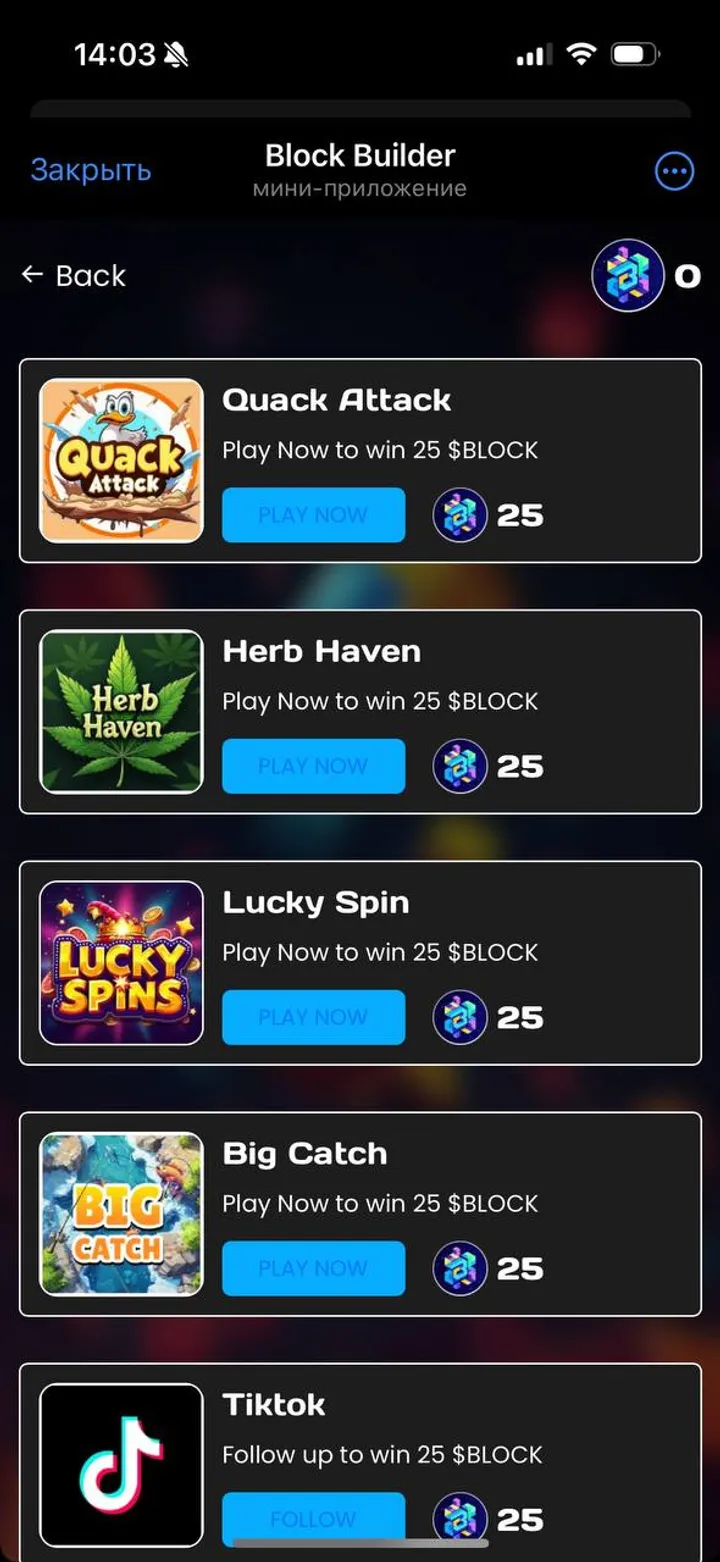 Block Builder — Screenshot 1