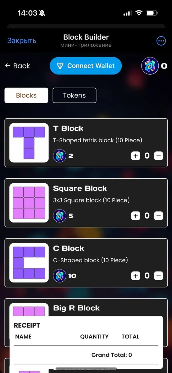 Block Builder — Screenshot 2