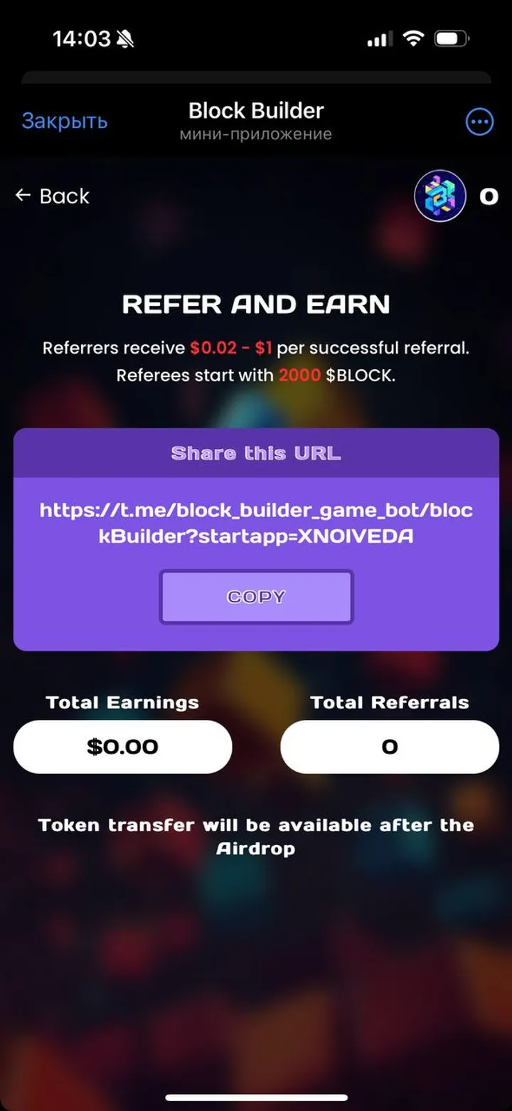 Block Builder — Screenshot 4