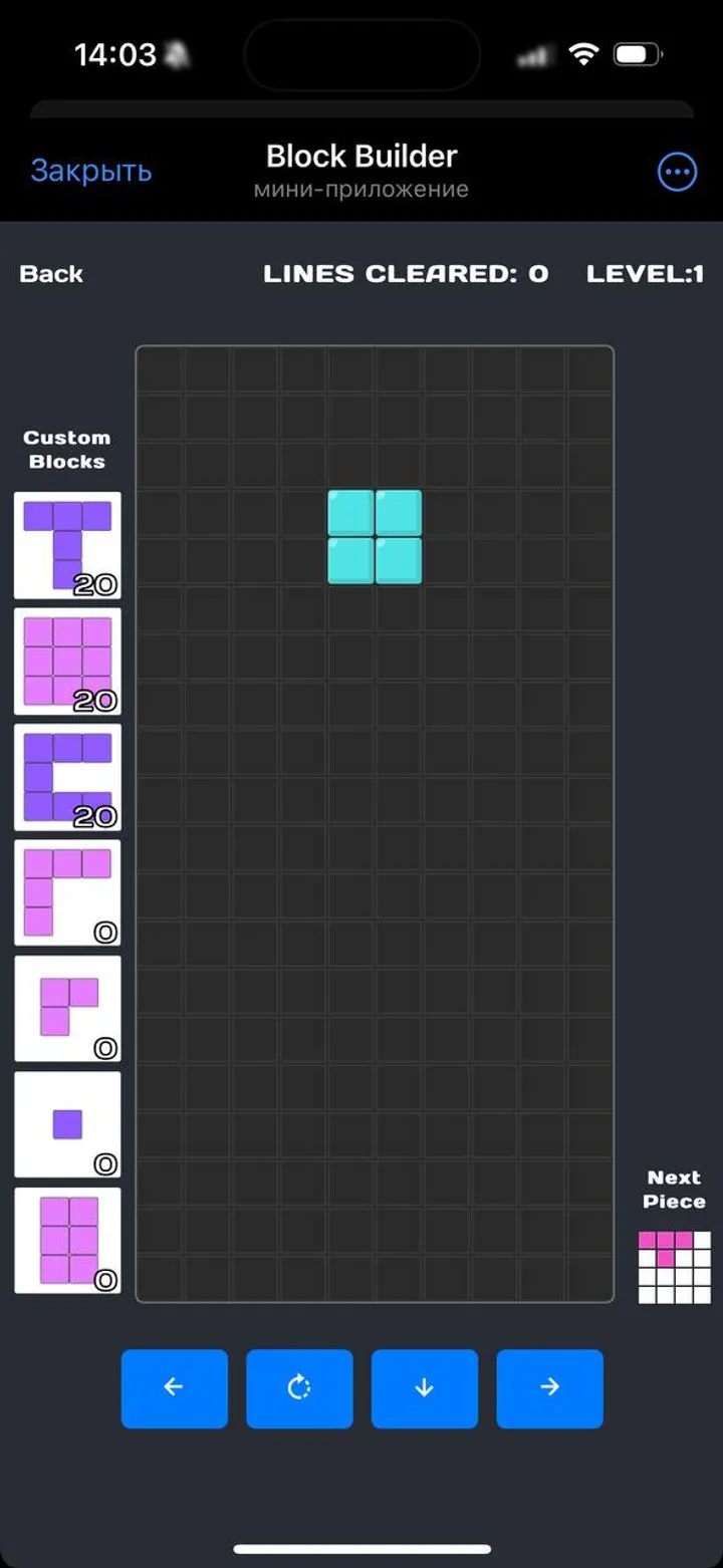 Block Builder — Screenshot 5
