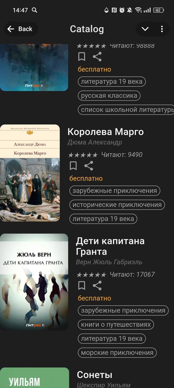 BookRa Library — Screenshot 2