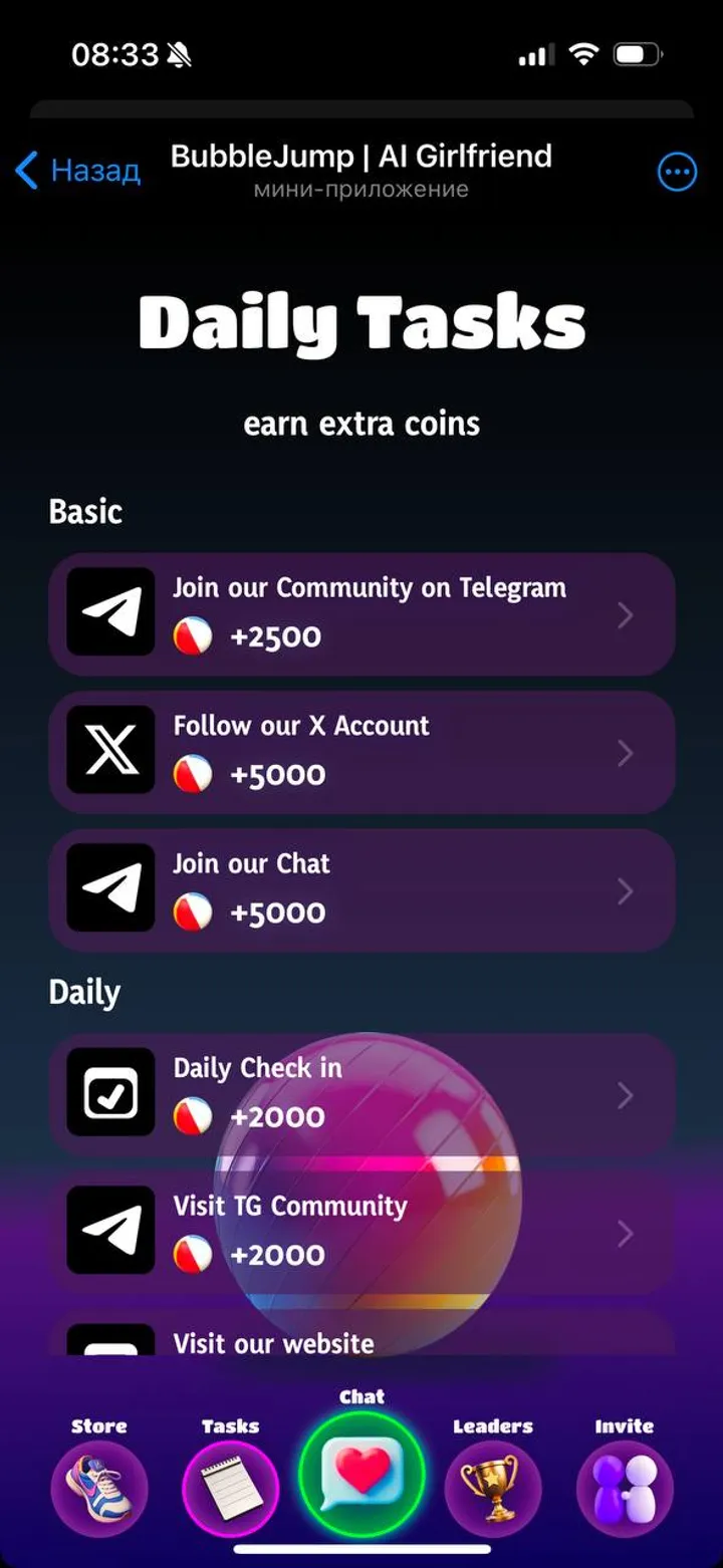 BubbleJump | AI Girlfriend — Screenshot 2