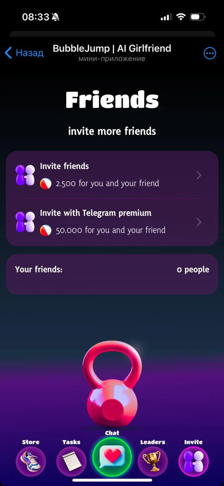 BubbleJump | AI Girlfriend — Screenshot 3