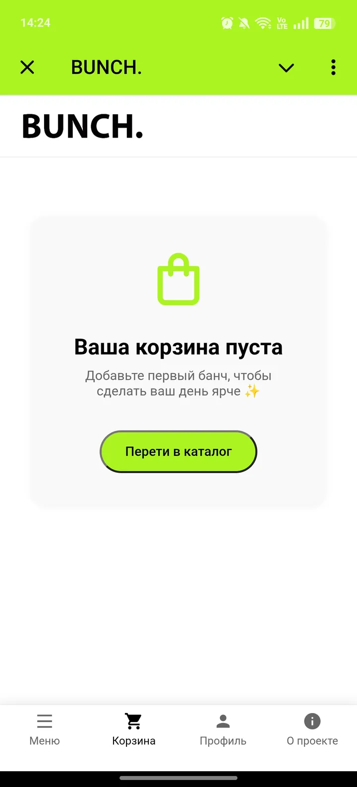 BUNCH. — Screenshot 2