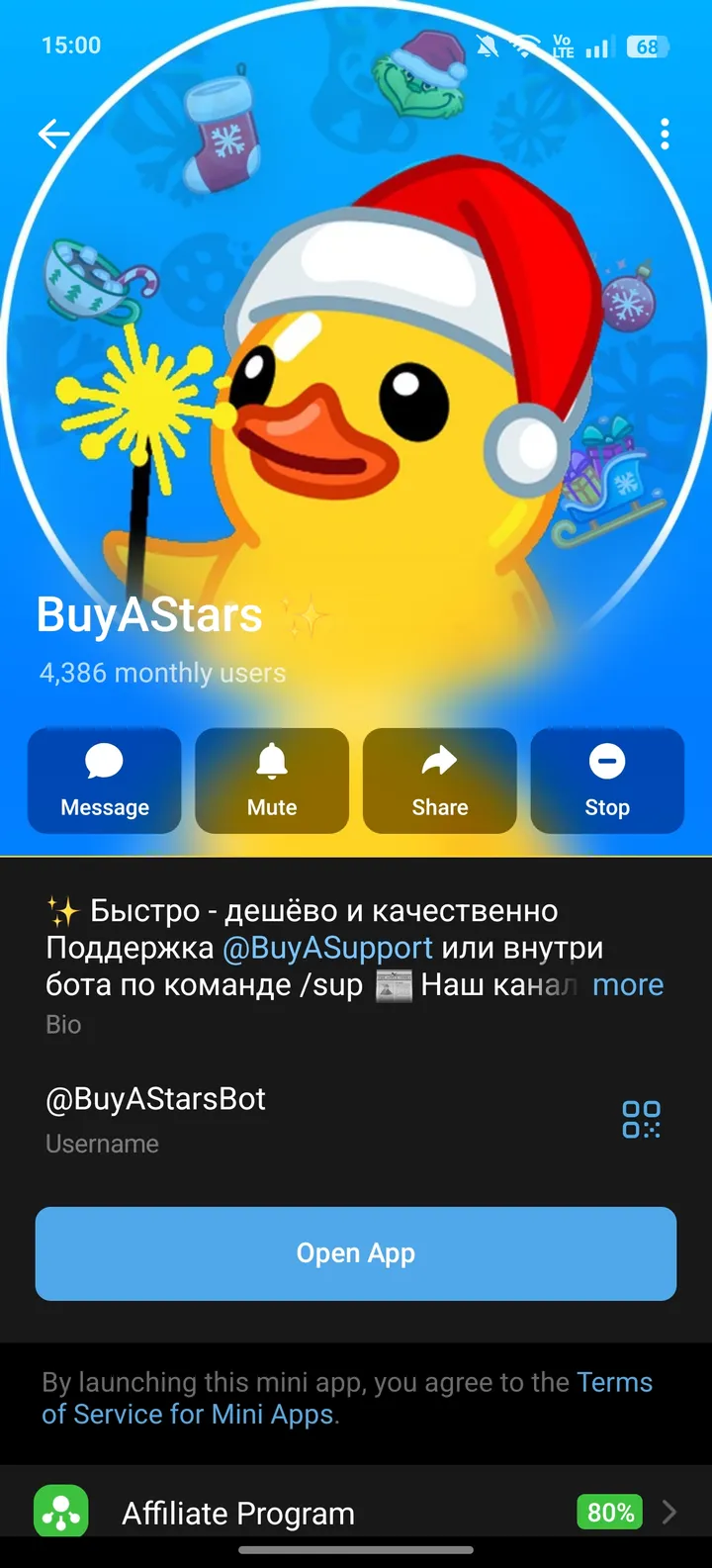 BuyAStars ✨ — Screenshot 4