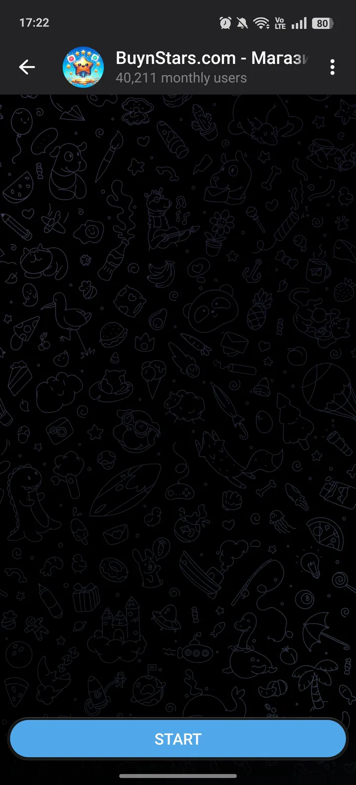 BuynStars.com - Магазин Звёзд — Screenshot 2